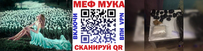Наркошоп купить COCAIN Канабис Меф АМФЕТАМИН Гашиш Старый Крым