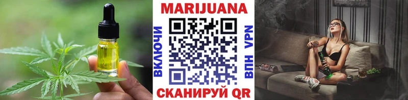Еда ТГК марихуана  Купить закладки  Старый Крым 