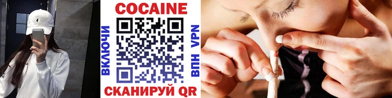 COCAIN Колумбийский  Купить закладки  Старый Крым 