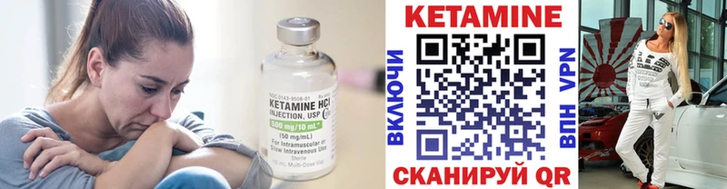 Купить  Старый Крым  Кетамин ketamine 