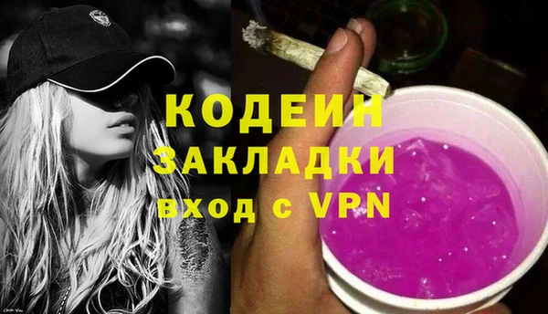 mix Балахна