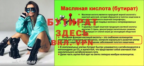 кокаин Баксан