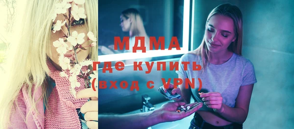 скорость mdpv Белокуриха