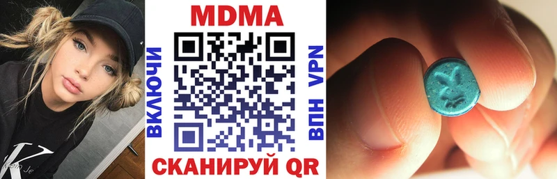 МДМА crystal Купить где Старый Крым