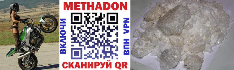 Купить  Старый Крым  Метадон мёд 