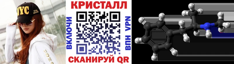 Купить закладки  Старый Крым  Первитин витя 