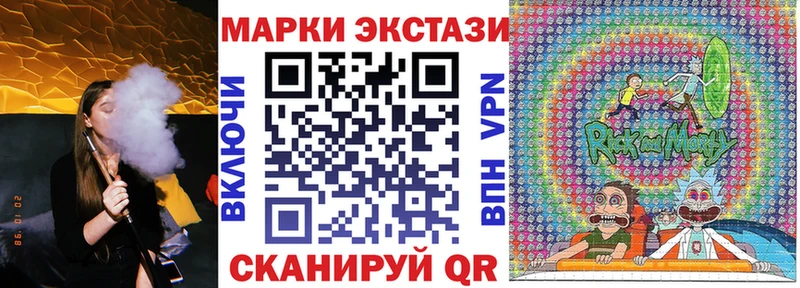 Марки N-bome 1,5мг  Купить  Старый Крым 