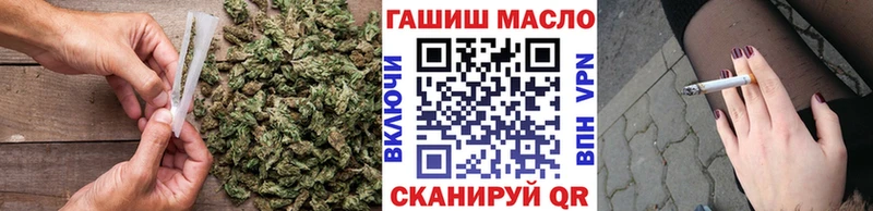 Дистиллят ТГК THC oil  Купить закладки  Старый Крым 